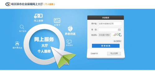 震科医保套现微信24小时现金支付：轻松搞定医保提取，小白必看！