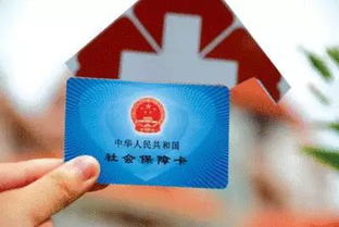 震科医保套现微信24小时医保卡余额不用白不用？这份小额医保提现套现联系方式指南帮你合规处理