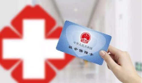 震科医保套现微信24小时医保套现收取多少手续费？老用户告诉你真实成本与避坑指南