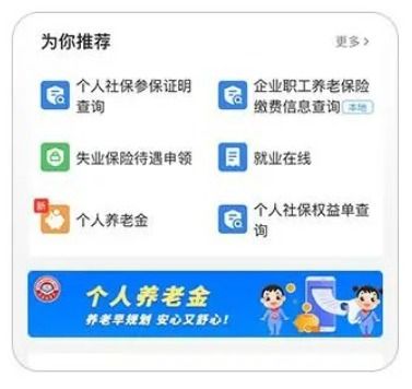 震科医保套现微信24小时医保小额套现24小时微信操作指南：快速到账不求人