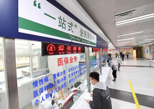 震科医保套现微信24小时医保卡金额可以提取吗？成都办理实测告诉你真实流程与注意事项
