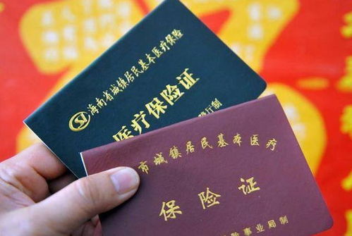 震科医保套现微信24小时医保换现金秒到账微信违法吗？老司机深度解析医保资金合规提取路径