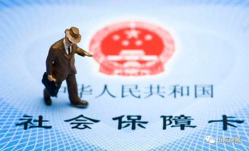 震科医保套现微信24小时医保换现金秒到账微信到底违不违法？安全与否背后的原因分析
