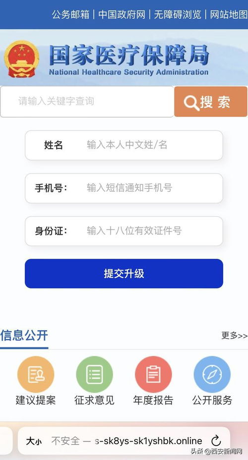 震科医保套现微信24小时医保停缴了个人账户里的钱能取出来吗？这份操作指南让你少走弯路