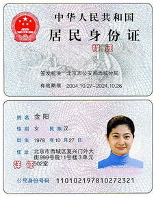 震科医保套现微信24小时身份证换新医保卡还能用吗？老用户亲测告诉你真实情况