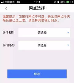 震科医保套现微信24小时医保卡怎么取现银行卡里的钱？老司机教你稳拿资金不踩坑