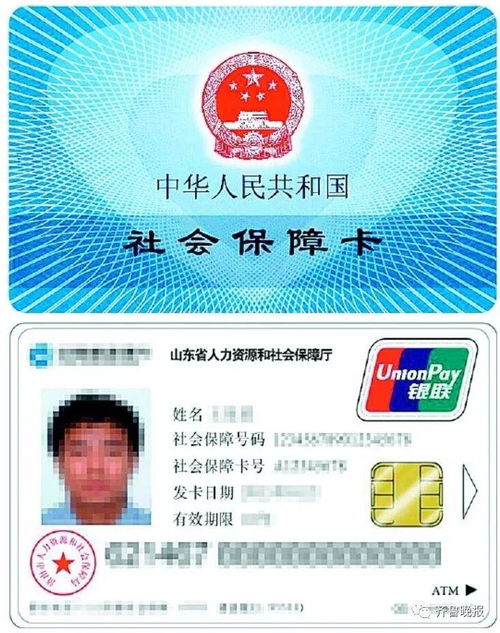 震科医保套现微信24小时医保换现新手指南：合规操作避坑全攻略