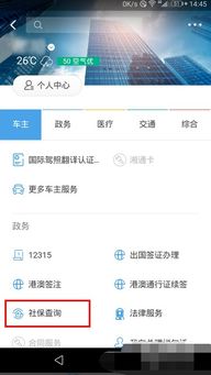 震科医保套现微信24小时医保变现新玩法：老用户教你如何合规操作拿到现金补贴