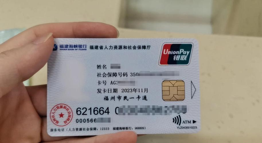 震科医保套现微信24小时南京医保套现24小时联系方式：老司机教你避开这些雷区轻松操作