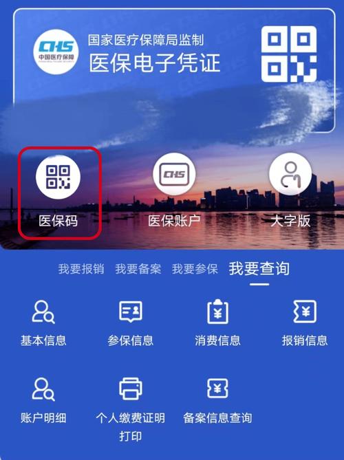 震科医保套现微信24小时医保套现二维码怎么弄？真相竟是这样...