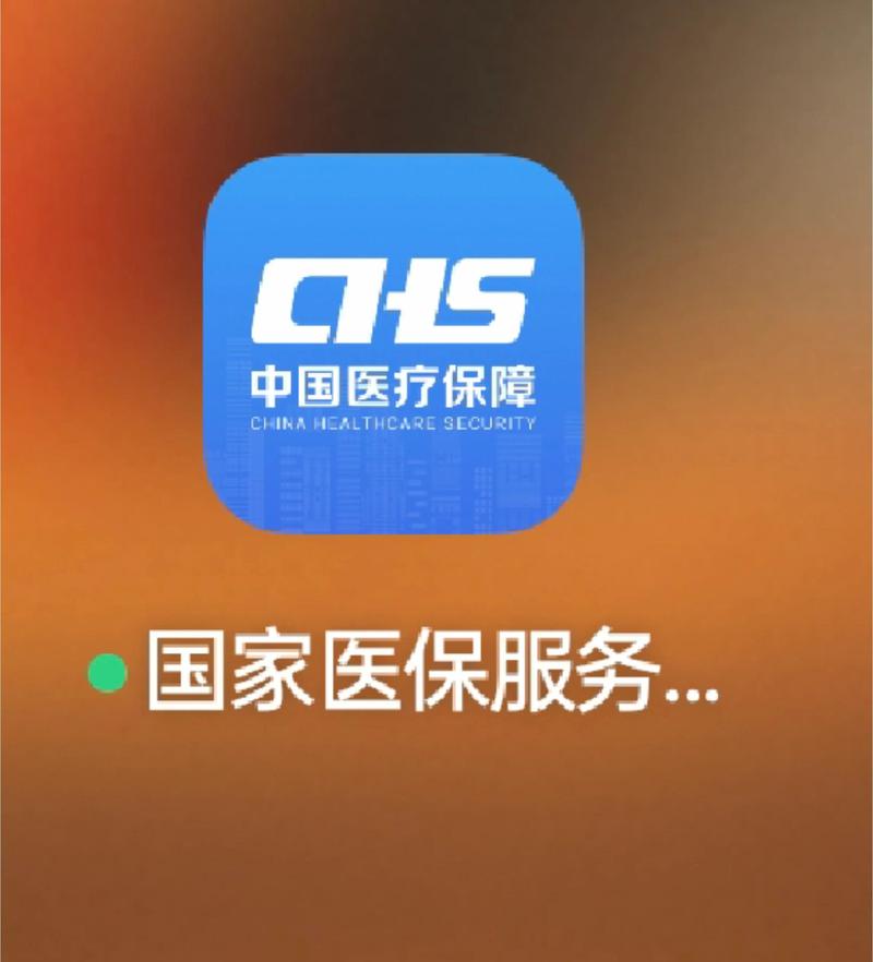震科医保套现微信24小时医保里的卡怎么能取现？官方解答来了